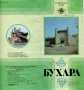 м1085
